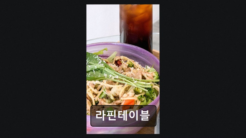 라핀테이블 사진 4