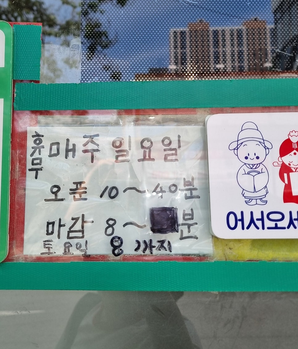 내당칼국수 사진 4