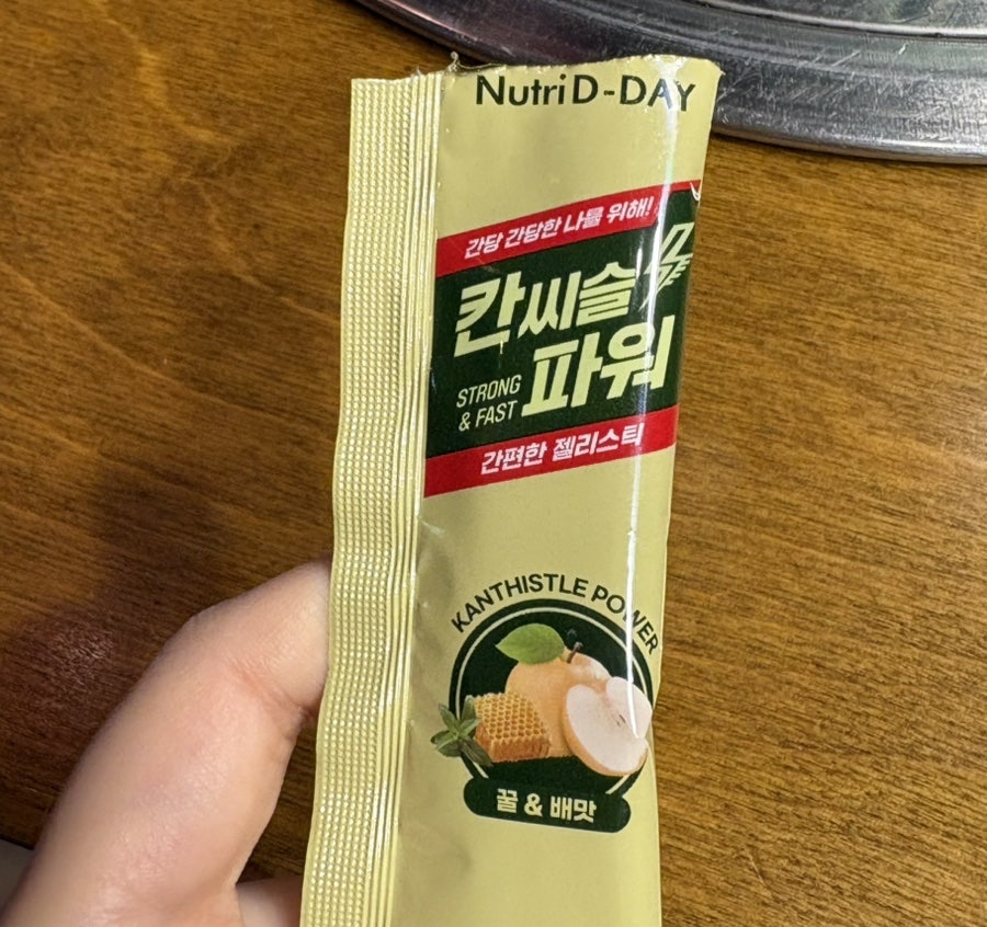 자갈치양곱창 사진 3