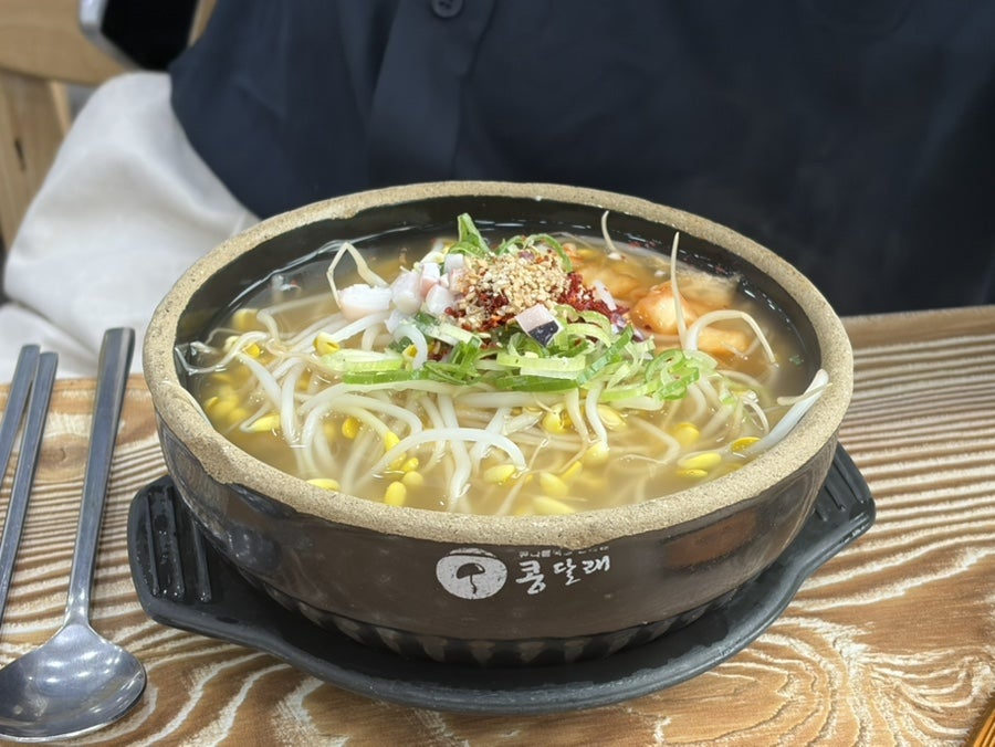 콩달래콩나물국밥 사진 6