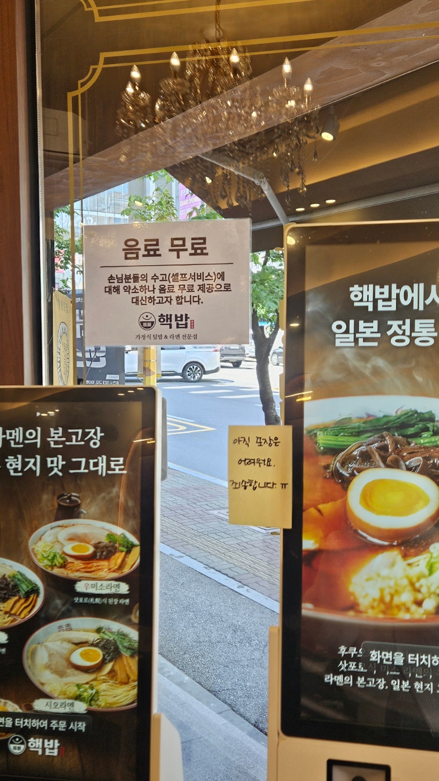 보드람치킨 춘천석사점 사진 4