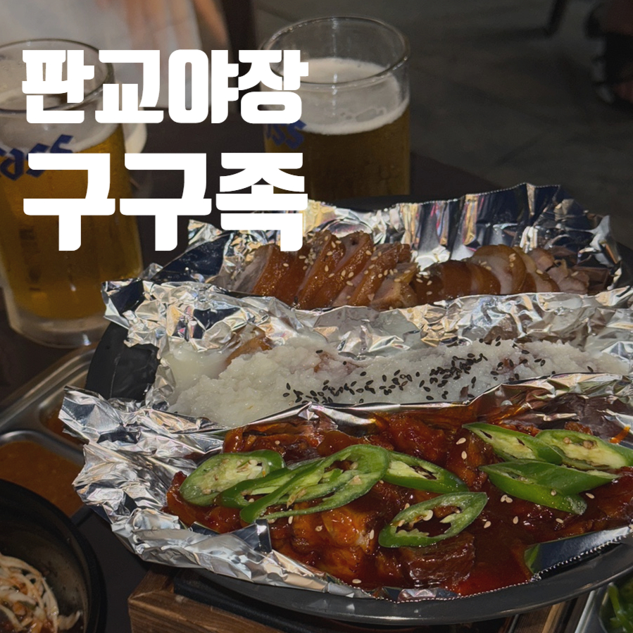 꾸면돼지 사진 1