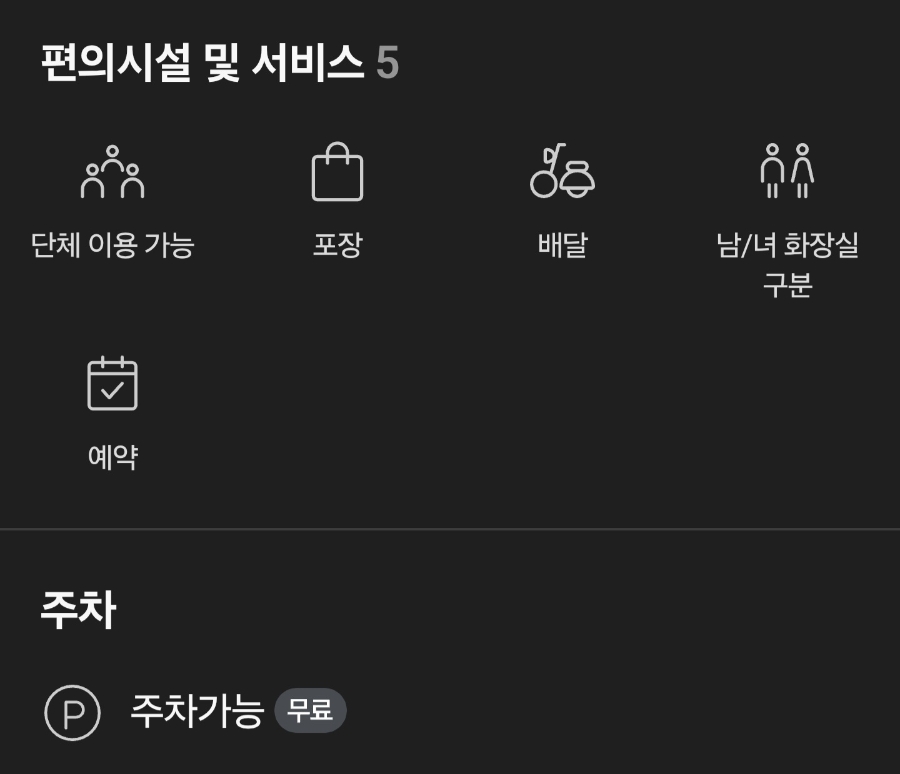 싱싱회 사진 4