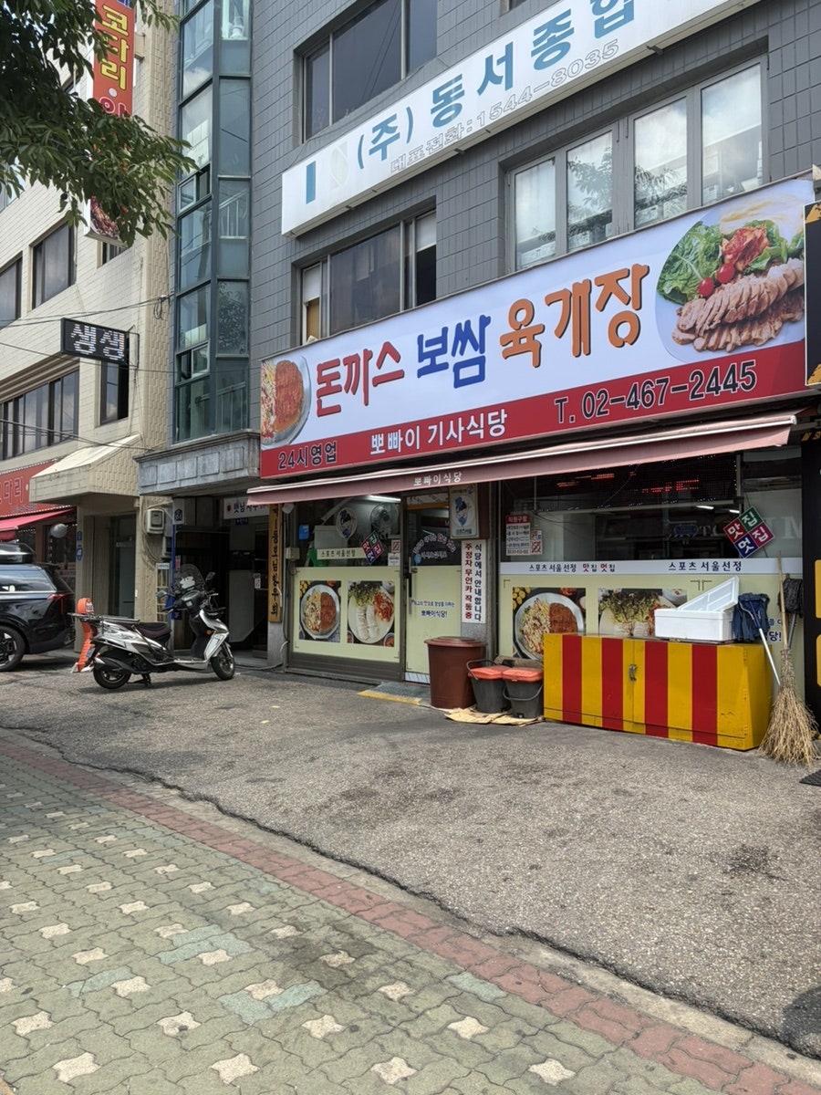 포남딘 사진 1