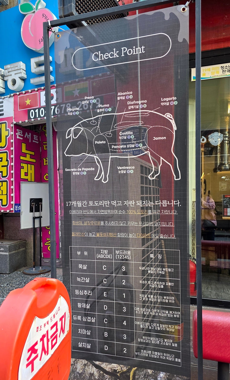 Dodamgol Bupyeongbonjeom photo 2