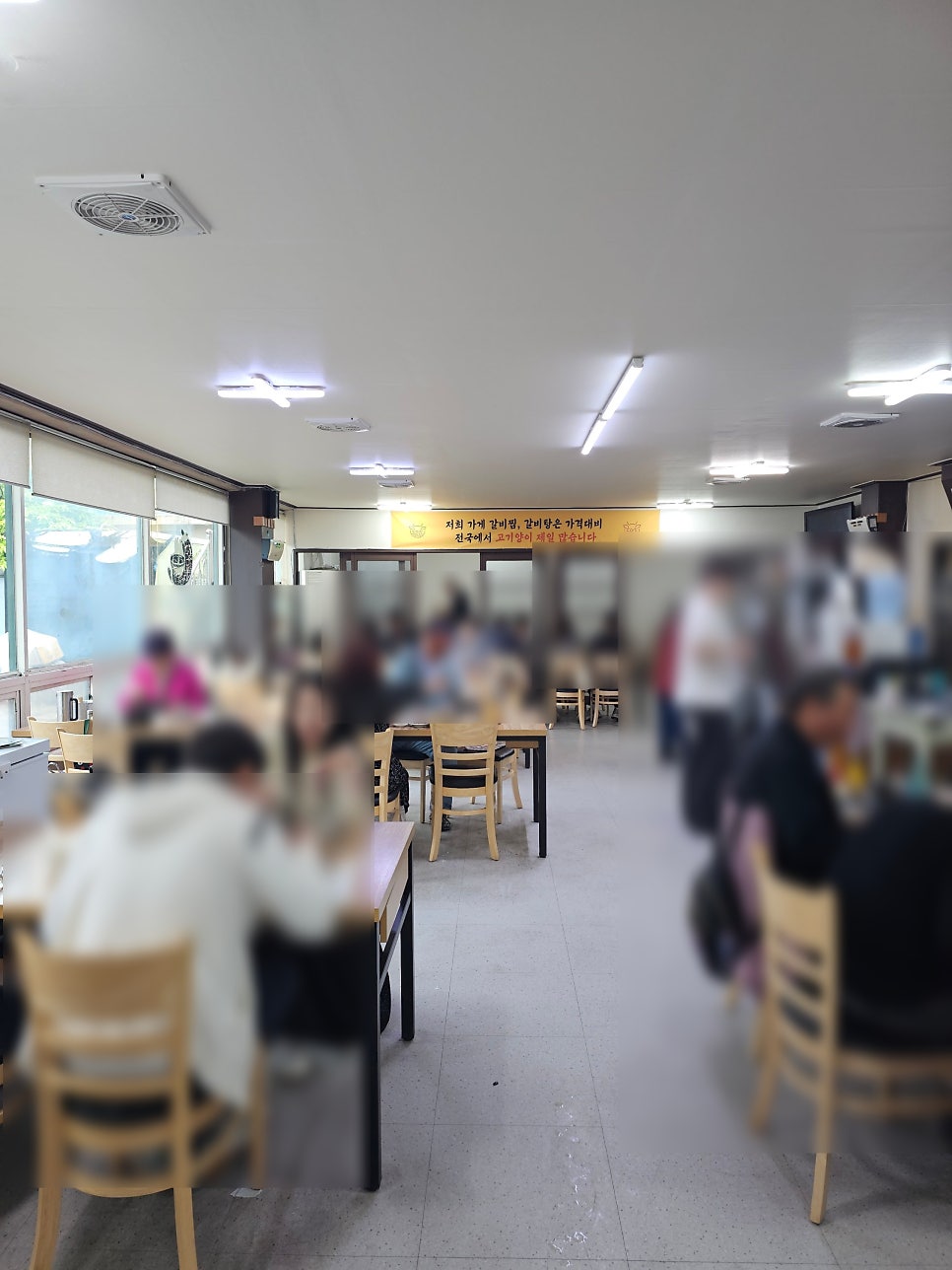 양재창찜갈비왕갈비탕 사진 3