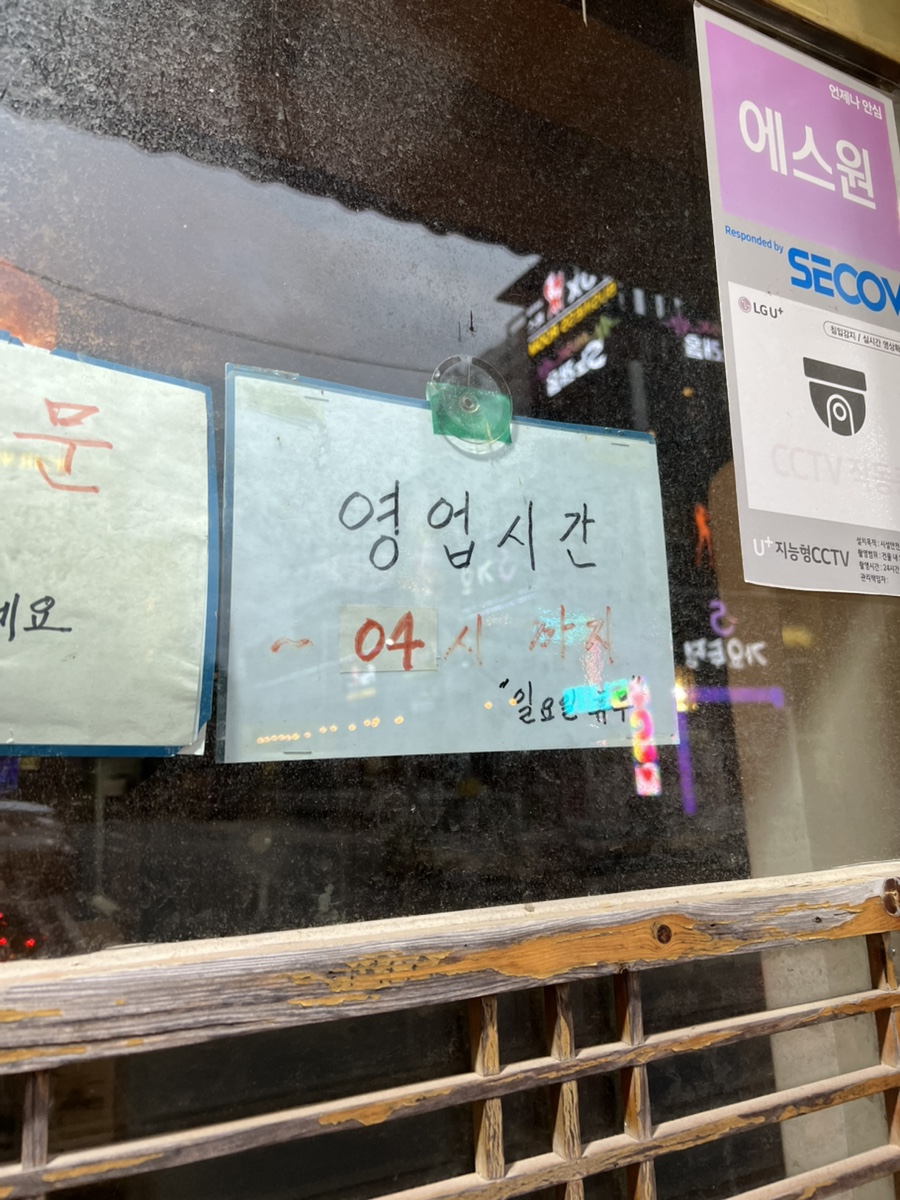 공자왈맹자왈 사진 4