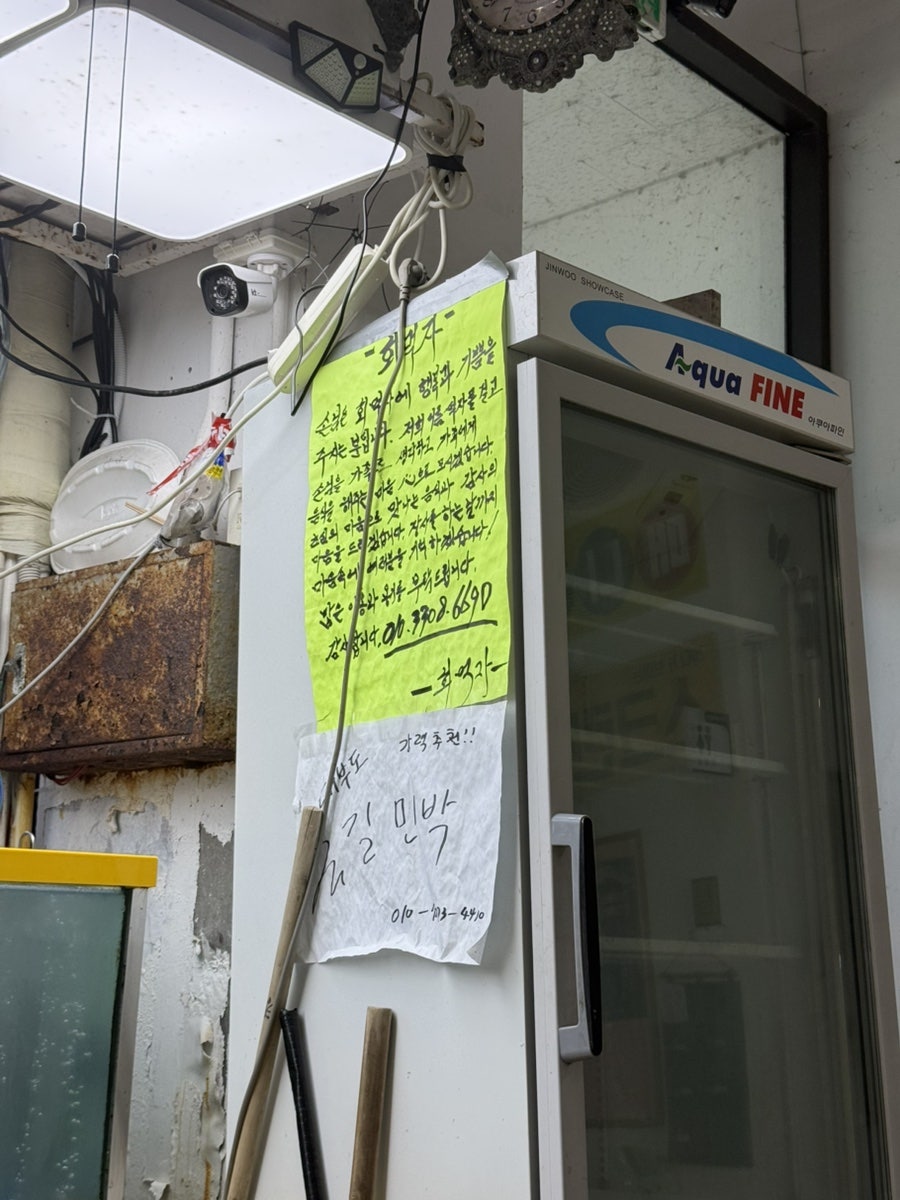 회먹자 사진 6