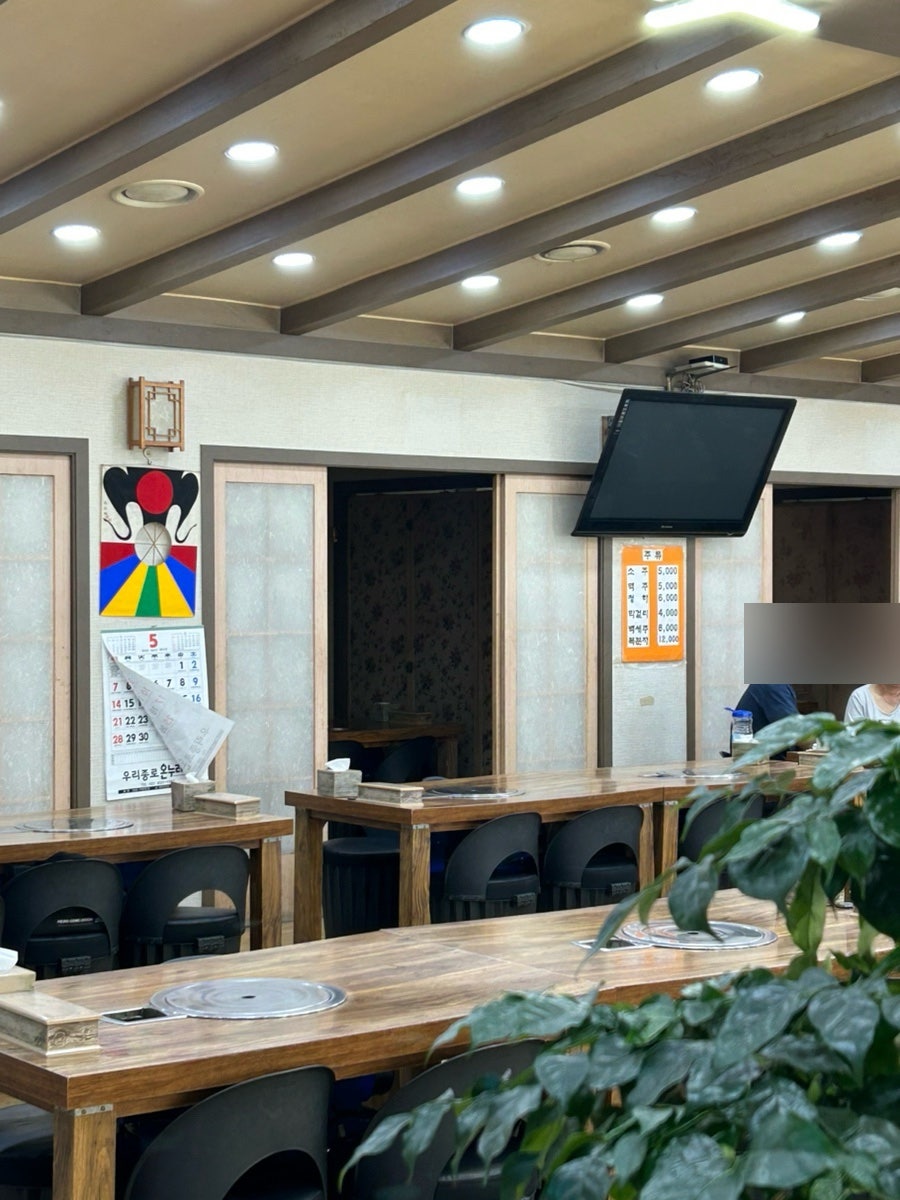 능이마을 망우직영점 사진 4