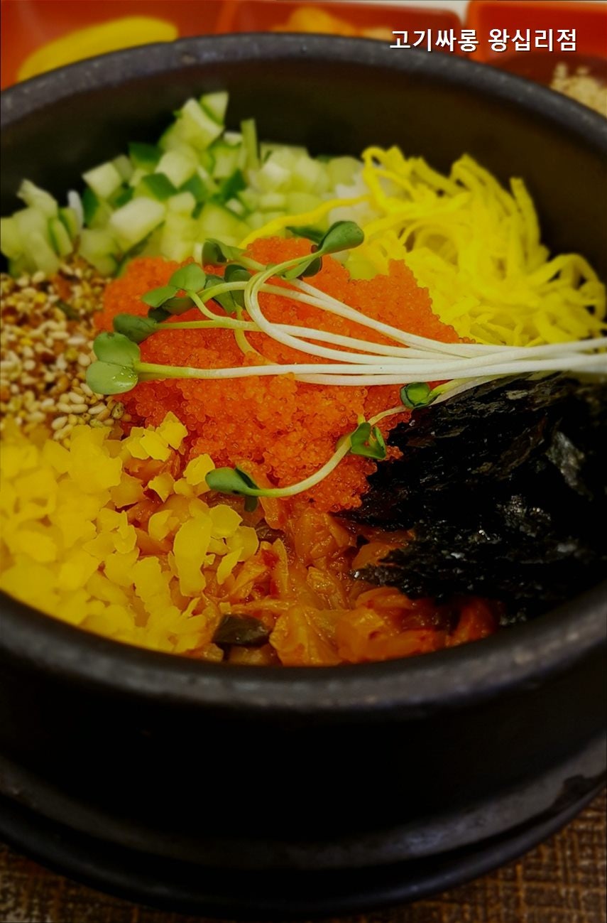 고기싸롱 왕십리점 사진 4