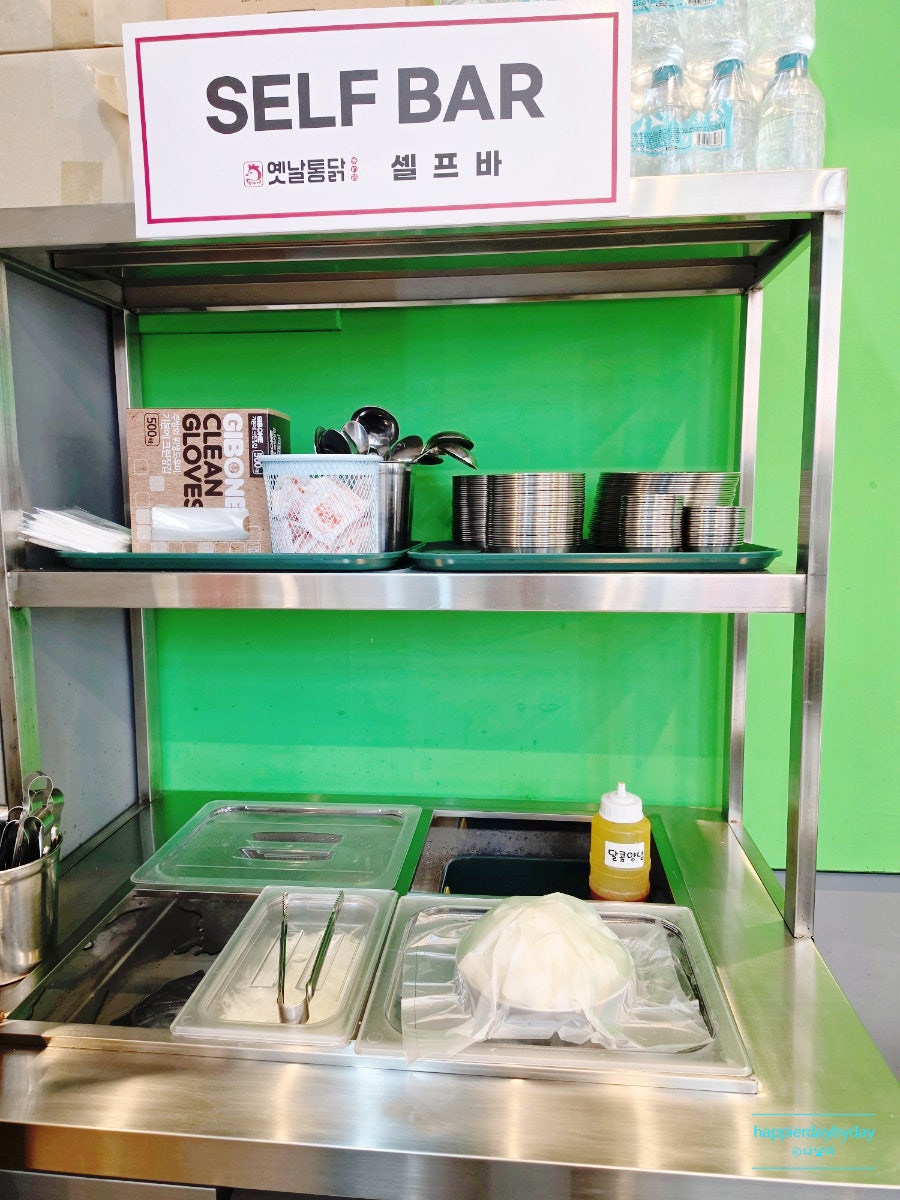 옛날통닭 사진 4
