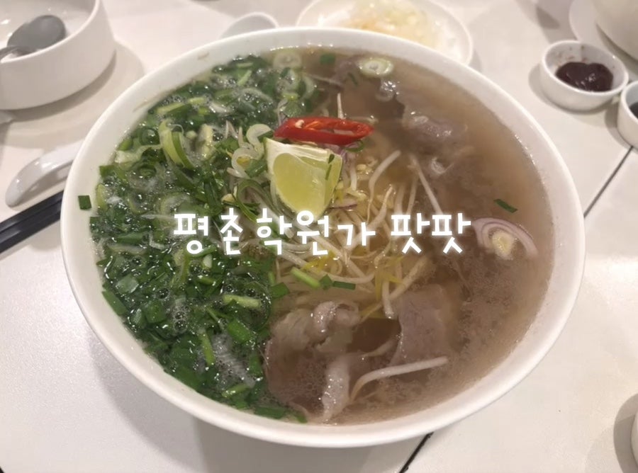 팟팟 사진 1