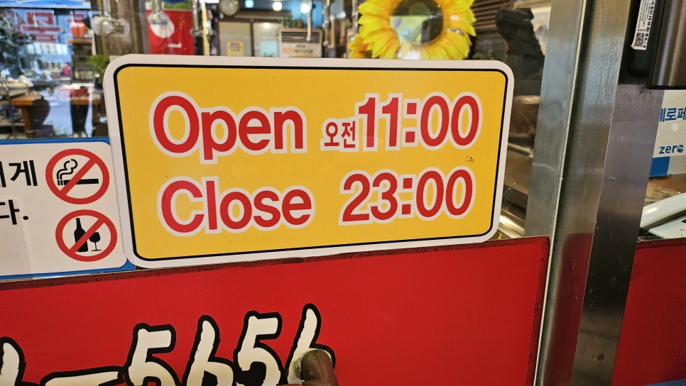 갯뻘 사진 6