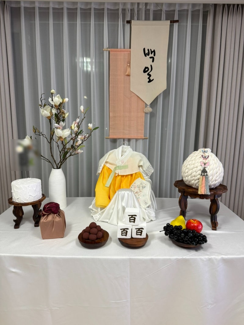 강릉 장난감도서관 백일상 대여후기