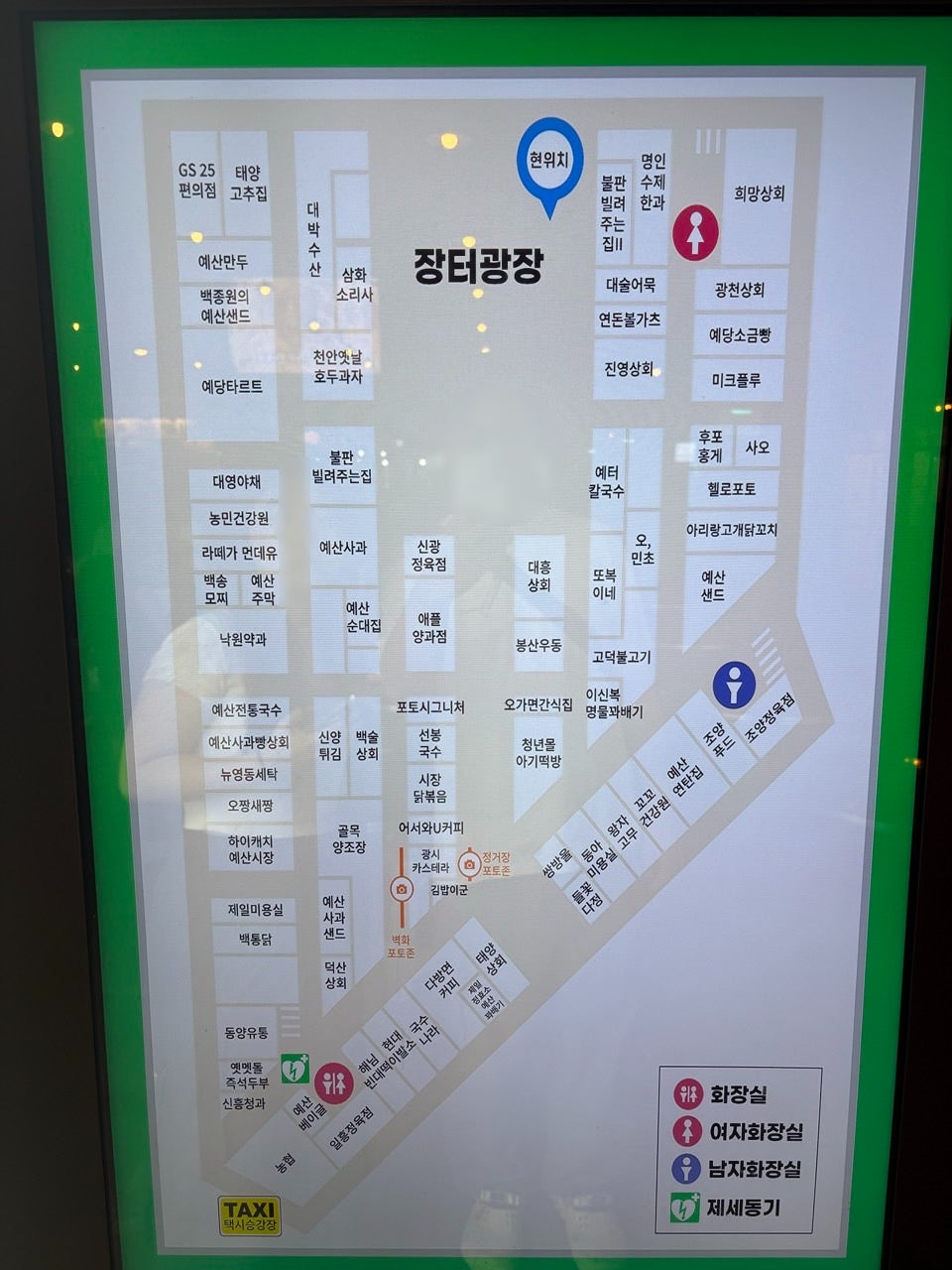 봉산우동 사진 4