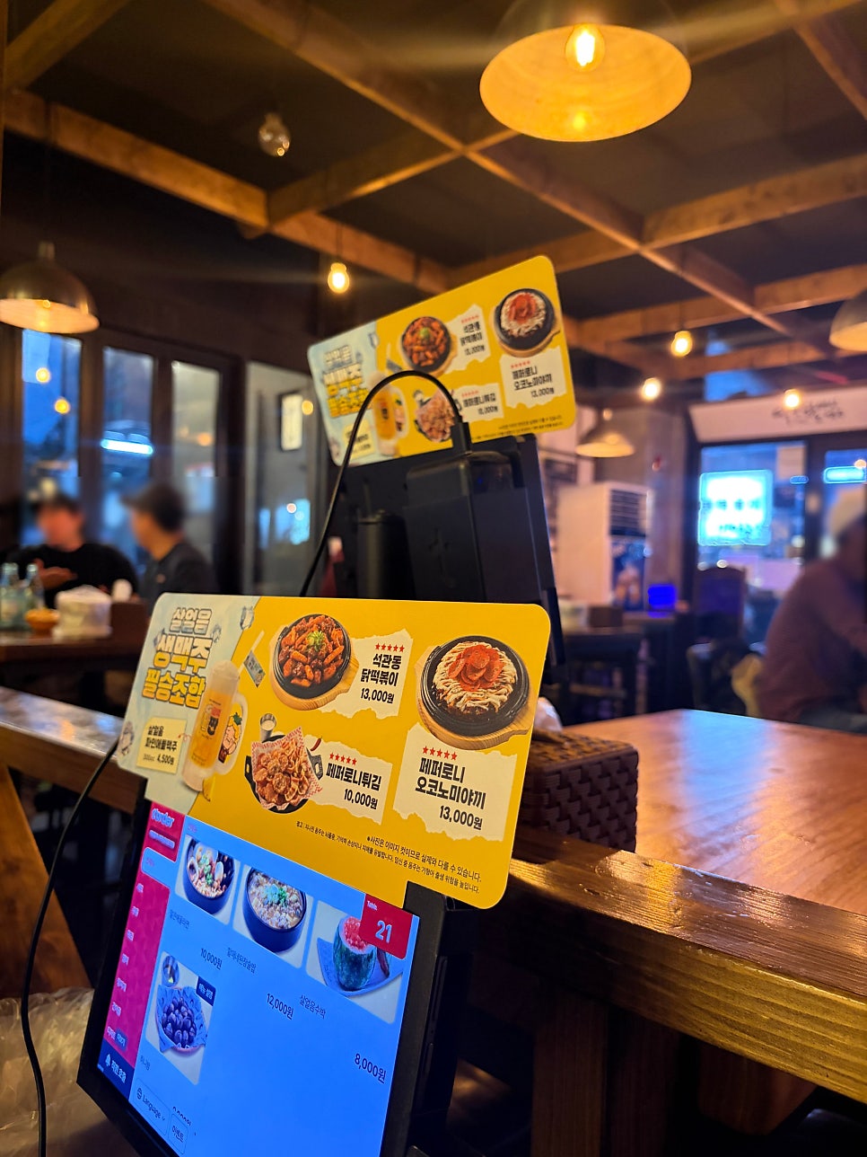 역전할머니맥주 용인외대점 사진 5