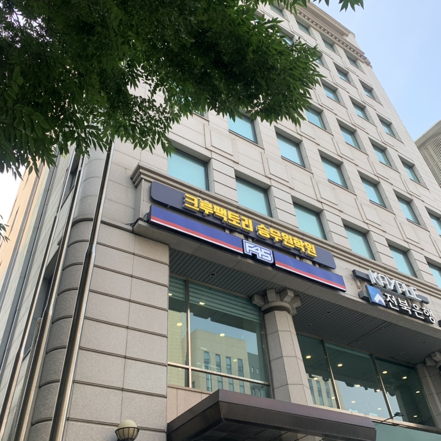 F45 합정 사진 3