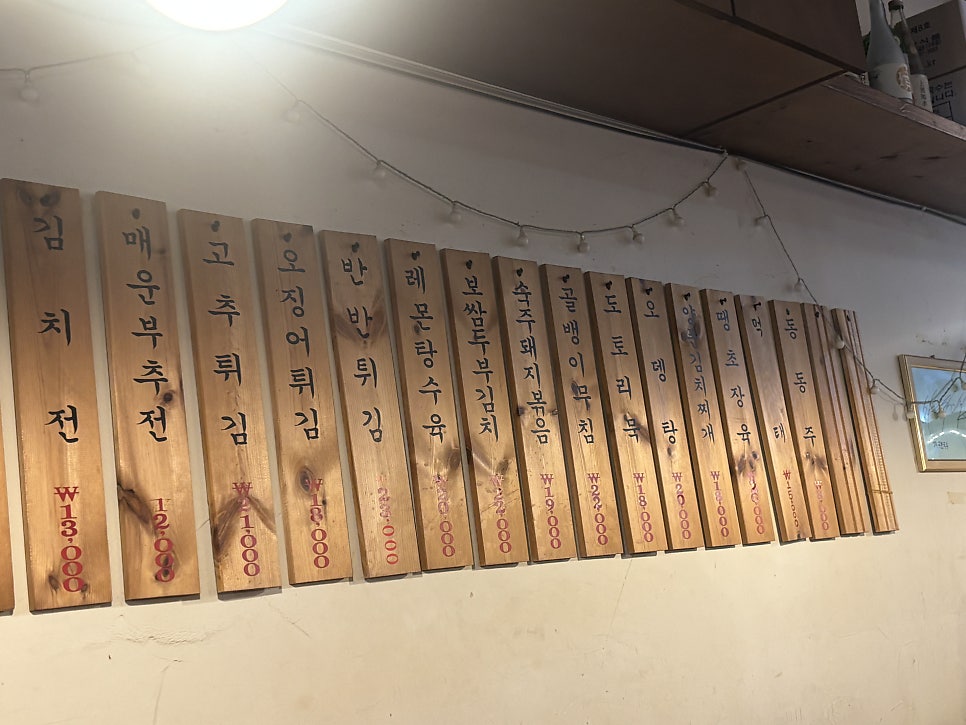 임자구포국수 사진 5
