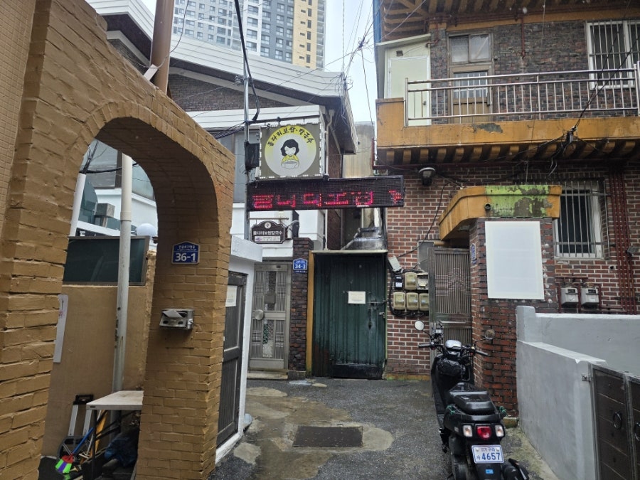 돌다리보쌈칼국수 사진 2