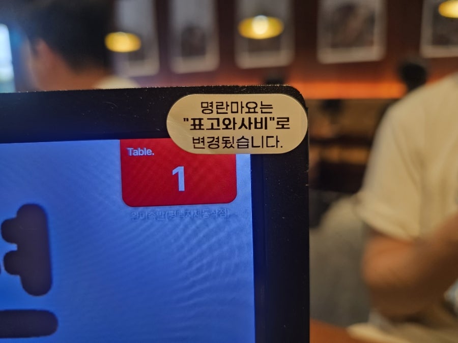 완미족발 평택지제동삭점 사진 4