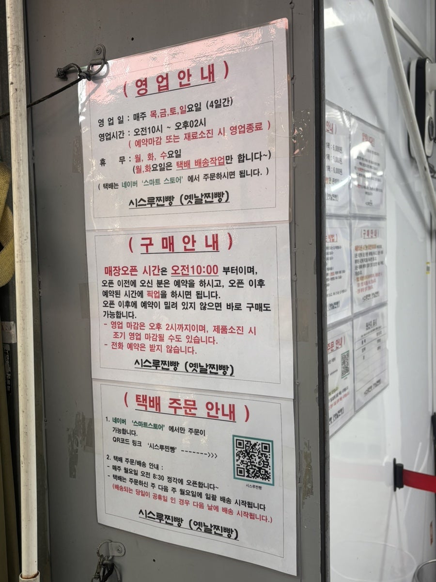 시스루찐빵 사진 4