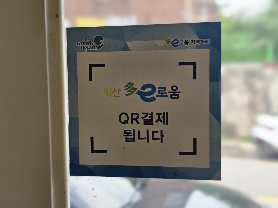 가야흑염소 사진 2