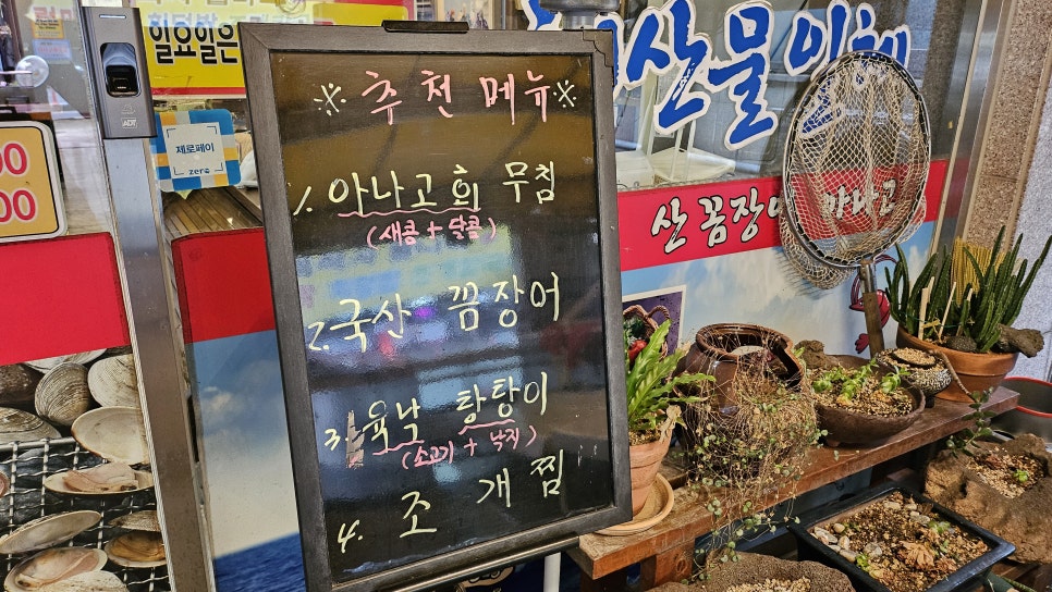 갯뻘 사진 5