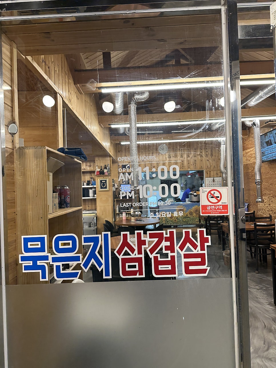 진성숯불구이 사진 2