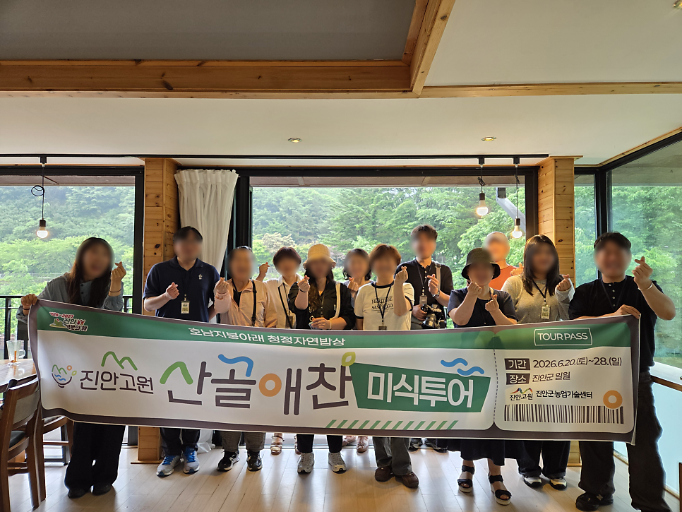 동몽원 사진 2