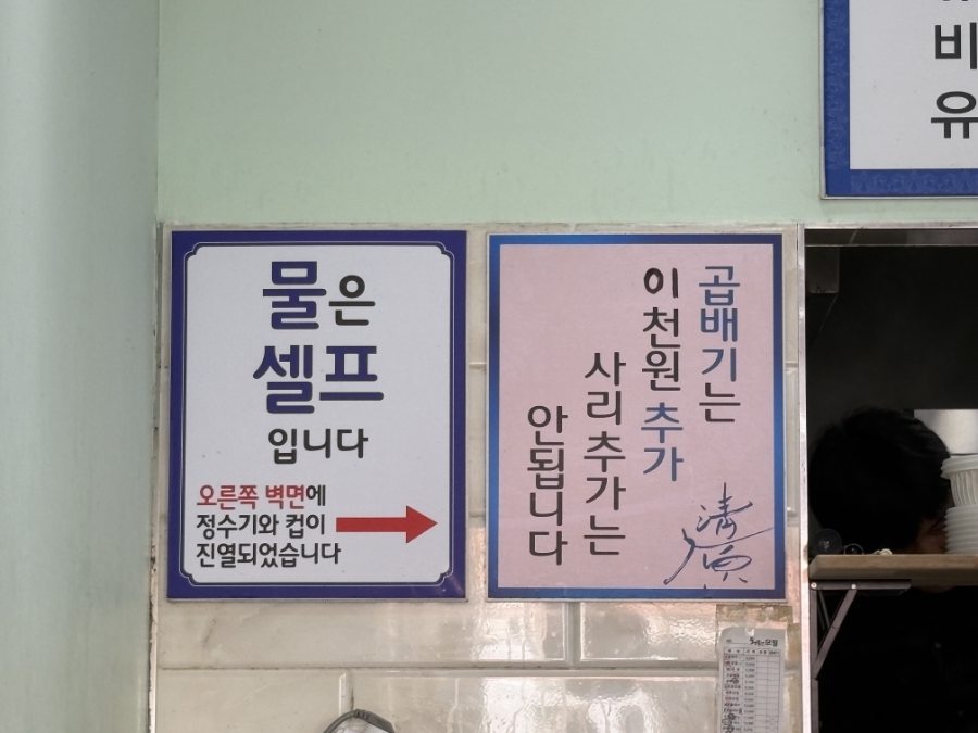 청원모밀 사진 6