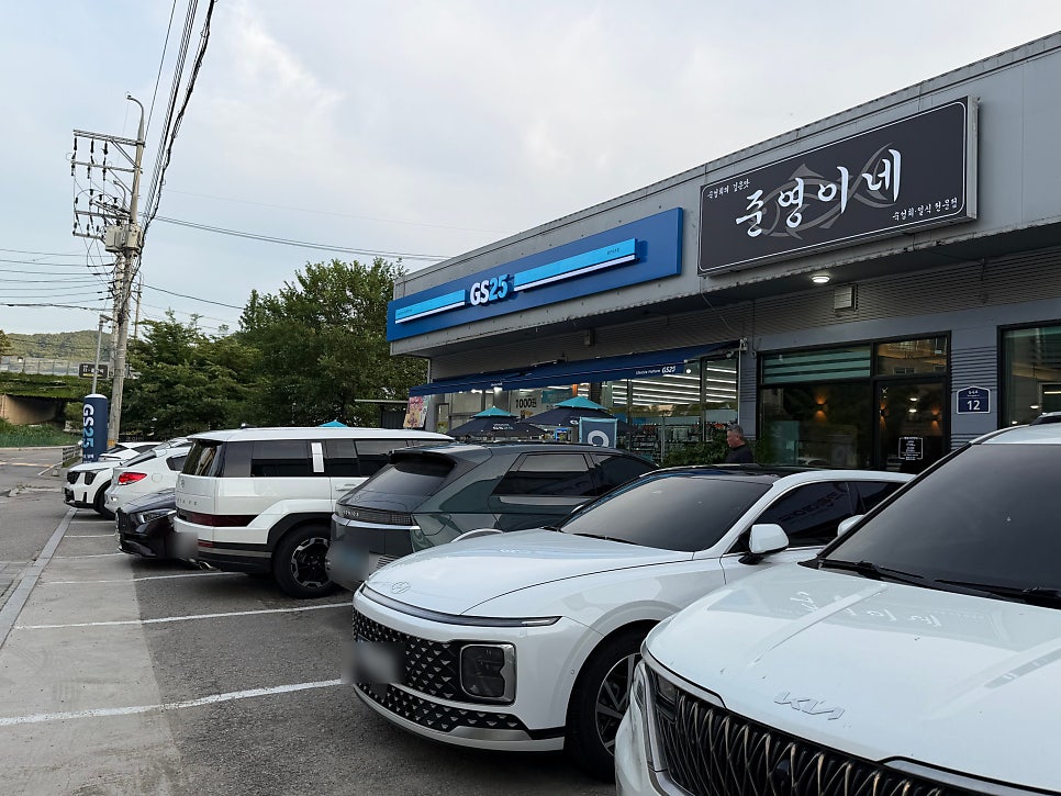 Junyeonginesukseonghoetjip photo 2
