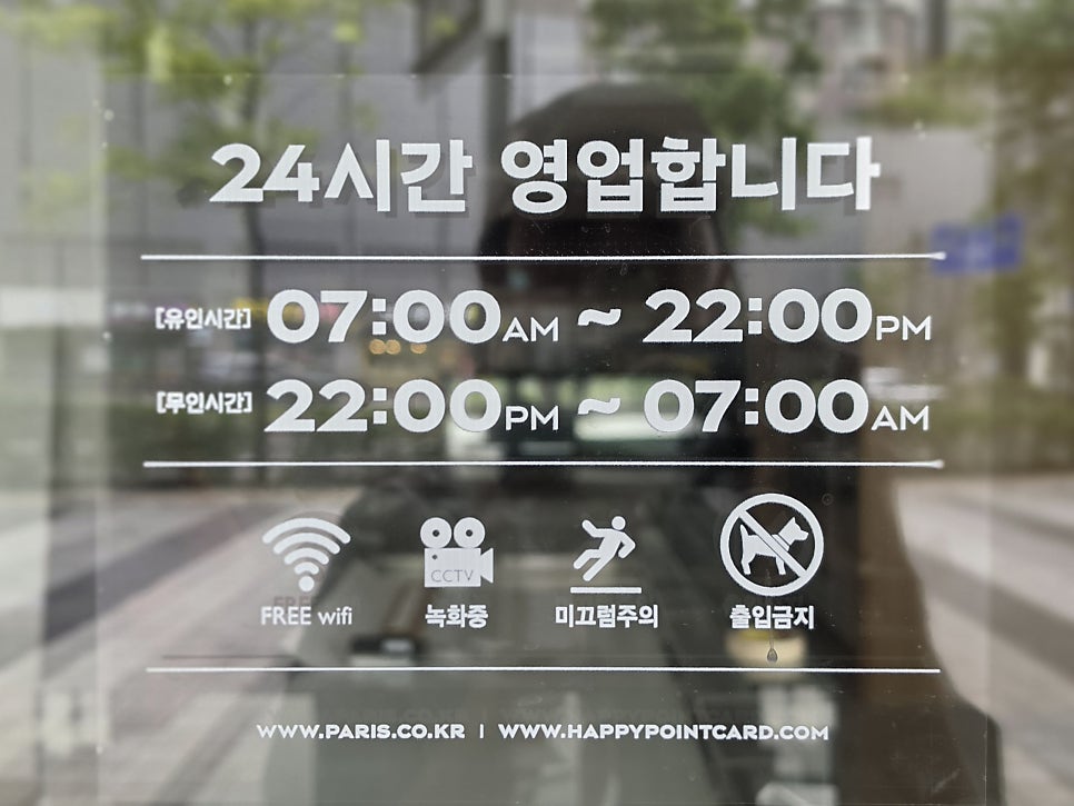 파리바게뜨 기흥역점 사진 2