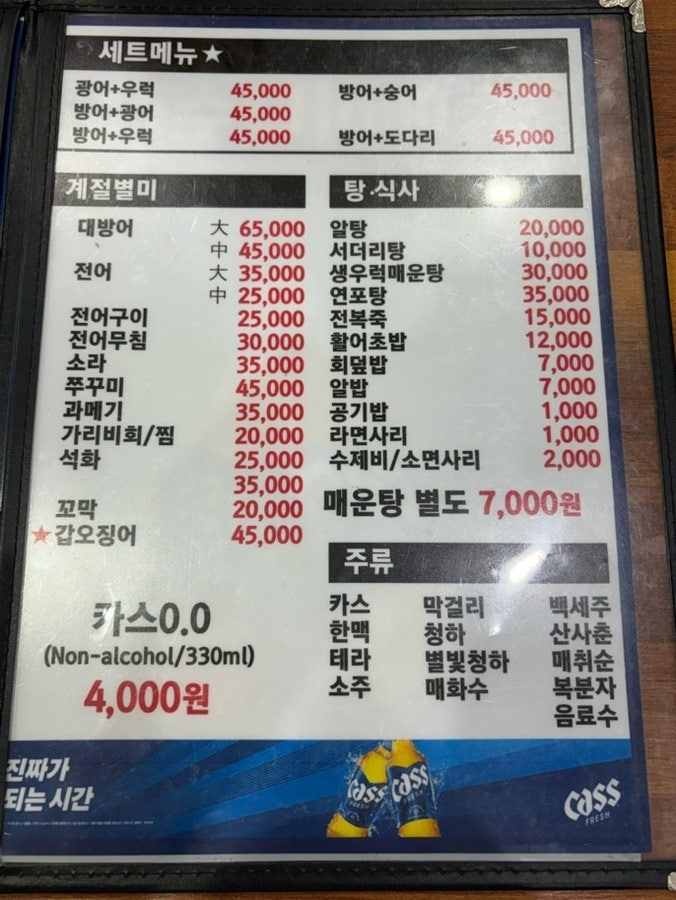 동해바다수산 중동직영점 사진 6