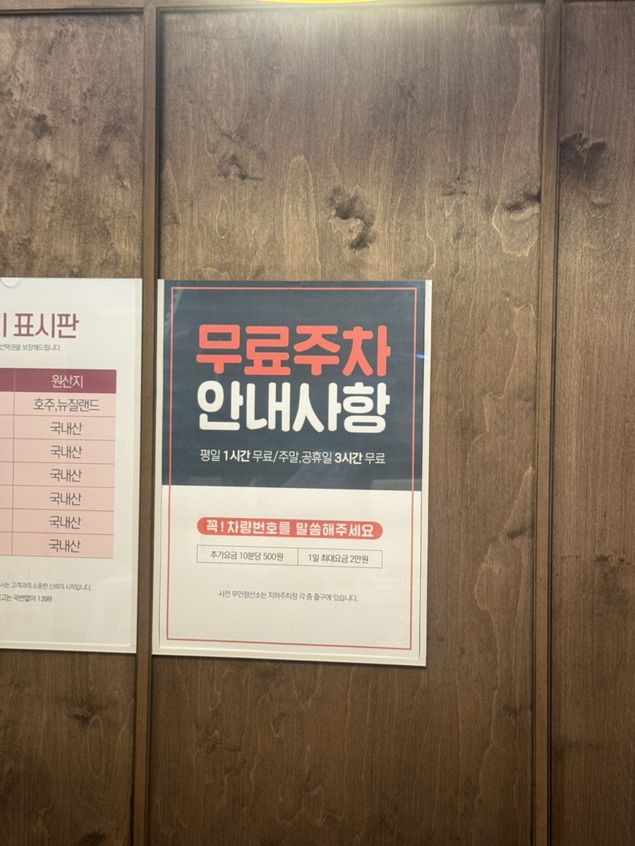 등촌샤브칼국수 상암점 사진 2