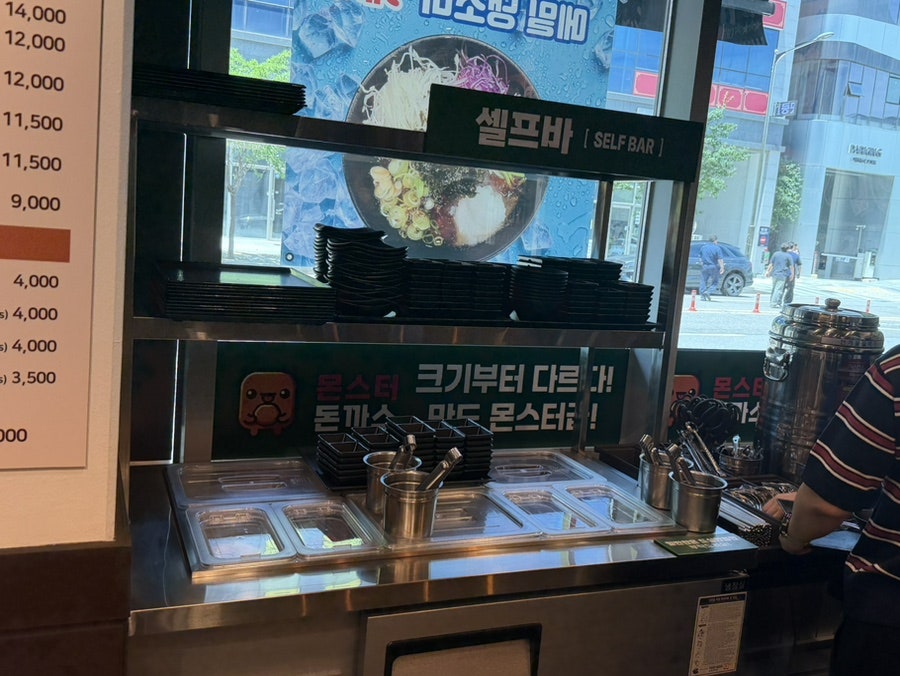 몬스터돈까스 수원호매실점 사진 4