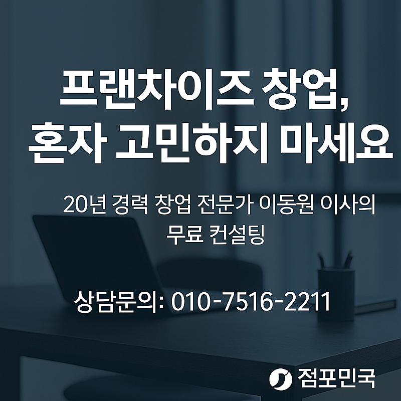 빽다방 전주효자상산점 사진 5