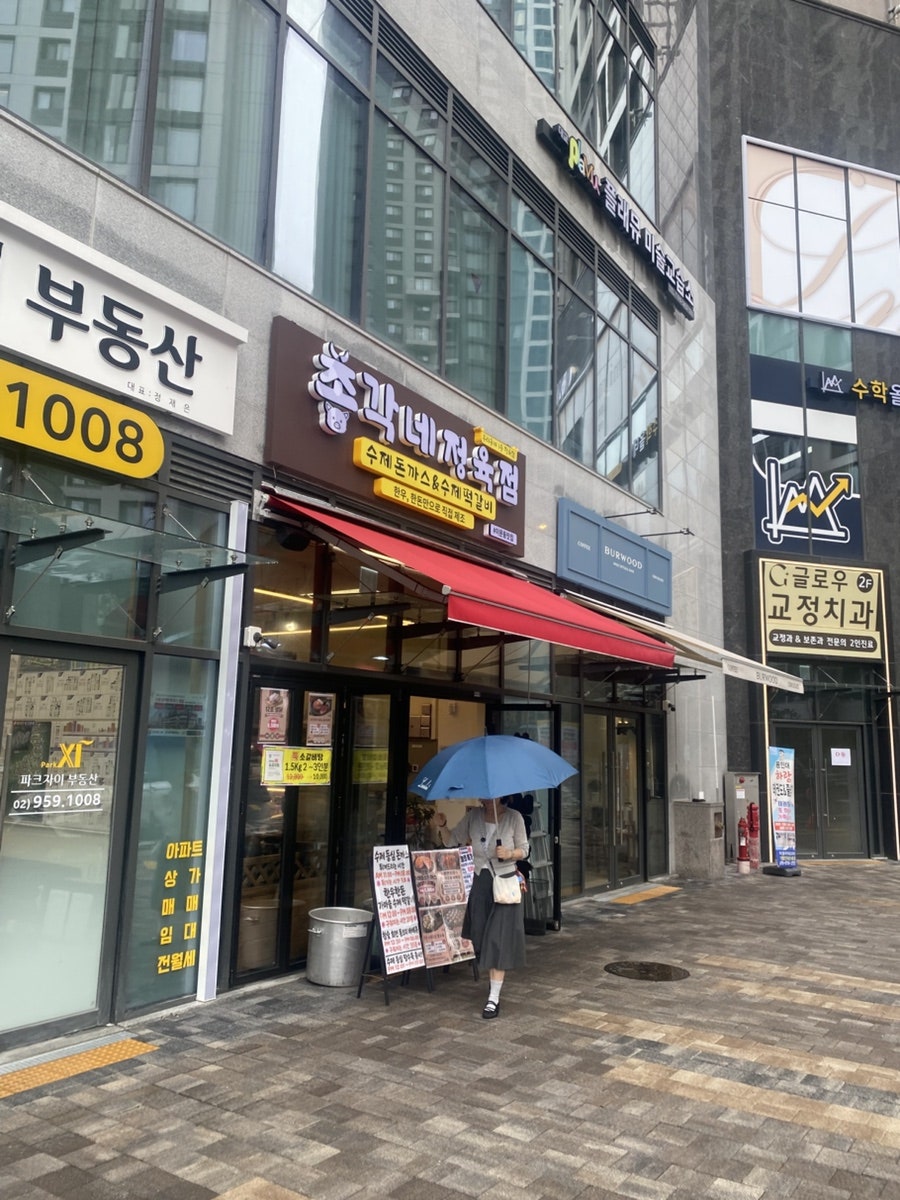 도란도란곱창 사진 1
