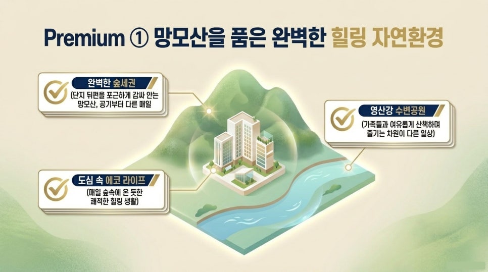 망모산 사진 6