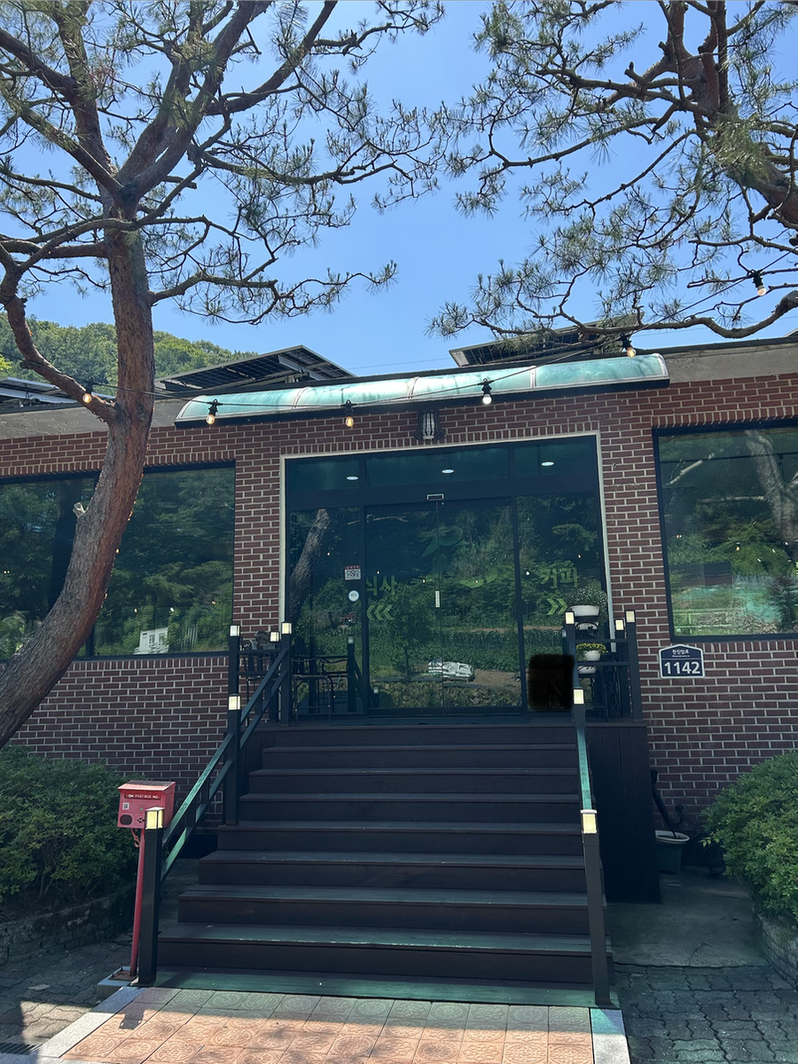 퇴촌소나무집 사진 4