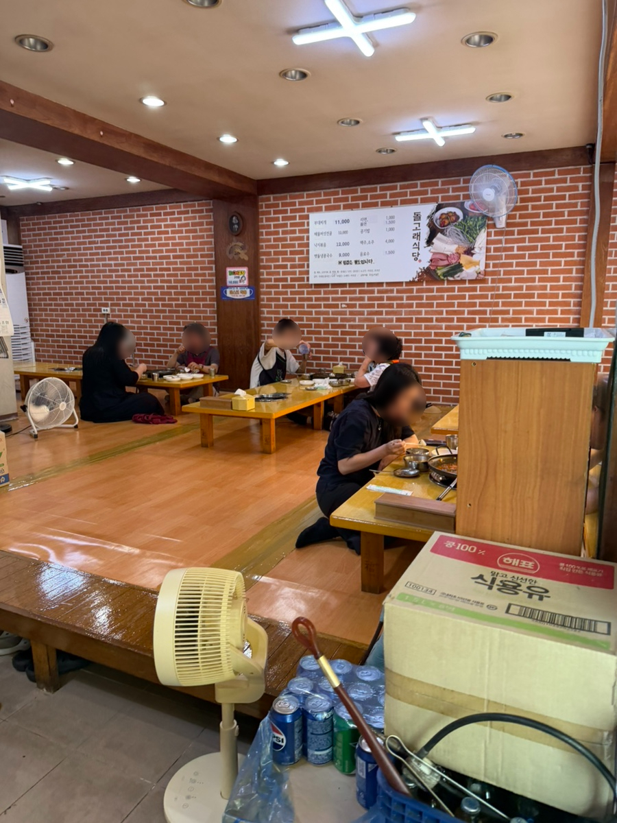 돌고래식당 사진 4