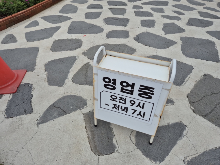 고향들밥 사진 2