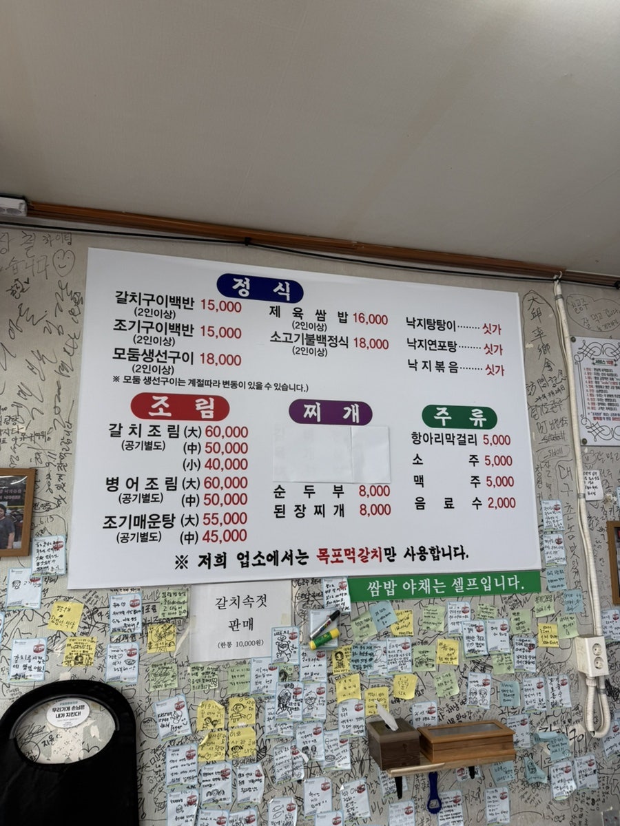 영락정 사진 3
