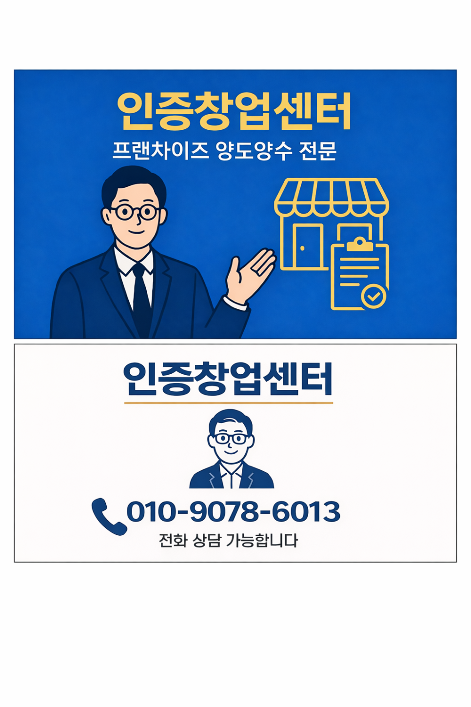 뚜레쥬르 카페송파황실점 사진 3