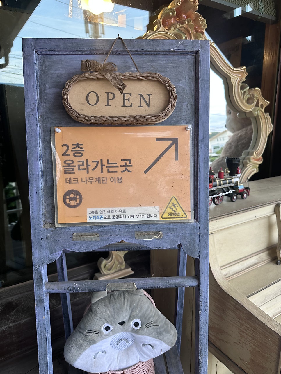 토브카페 사진 3