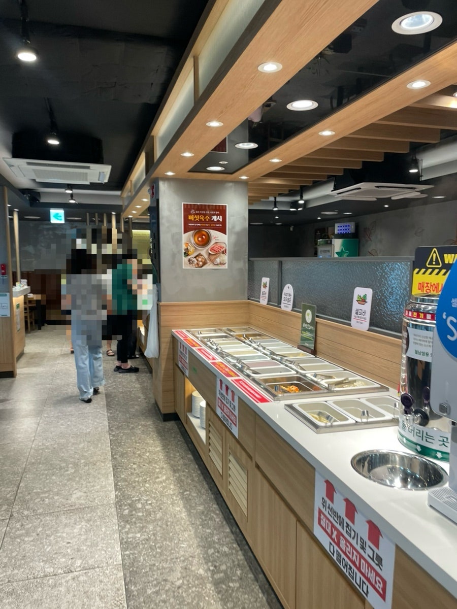 채선당자연한가득 길음역점 사진 4