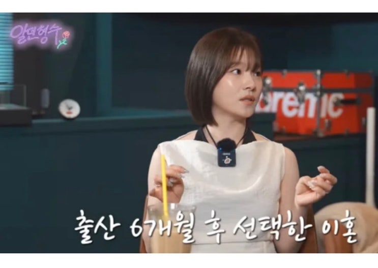 이유 배신감 때문, 전 남편 누구? +<b>이욱</b> <b>이사장</b> 직업, 인스타