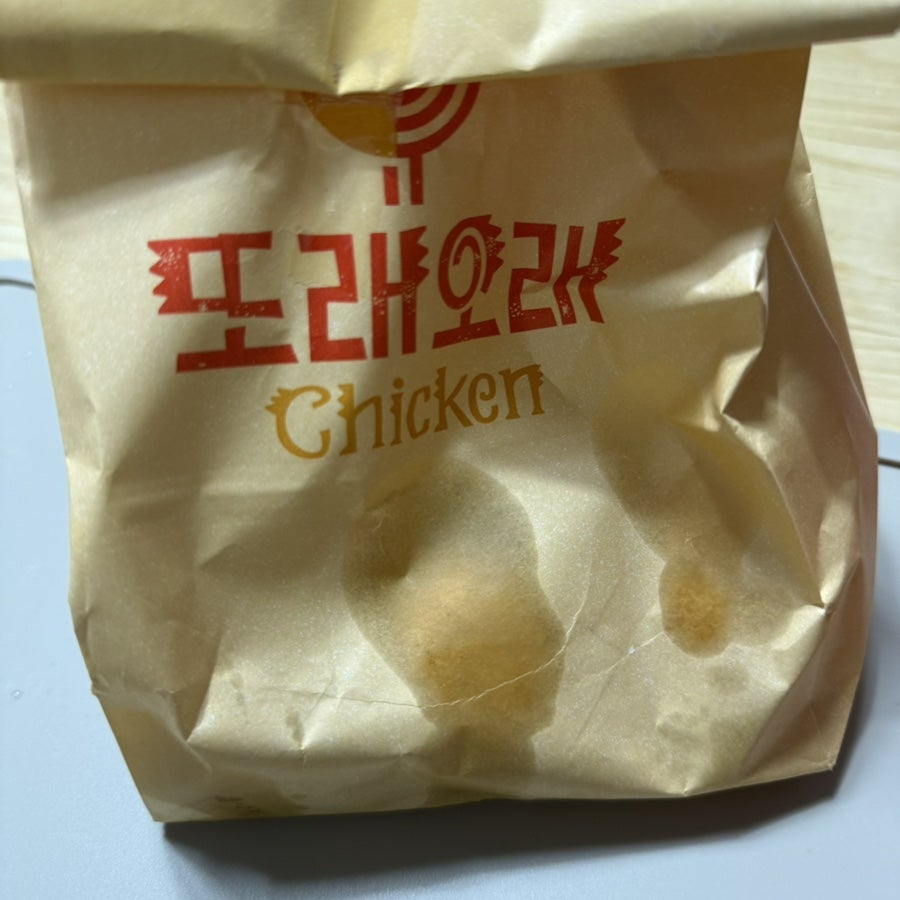 또래오래 전주금암점 사진 6