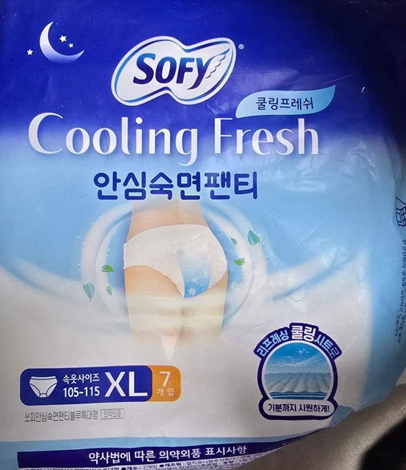 땀 많은 여름밤, 쏘피 쿨링프레시 안심숙면팬티 후기