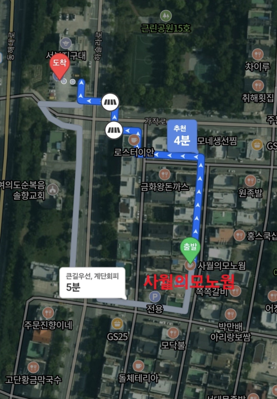 사월의 모노웜 사진 5