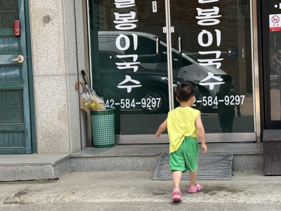 달봉이국수 사진 3